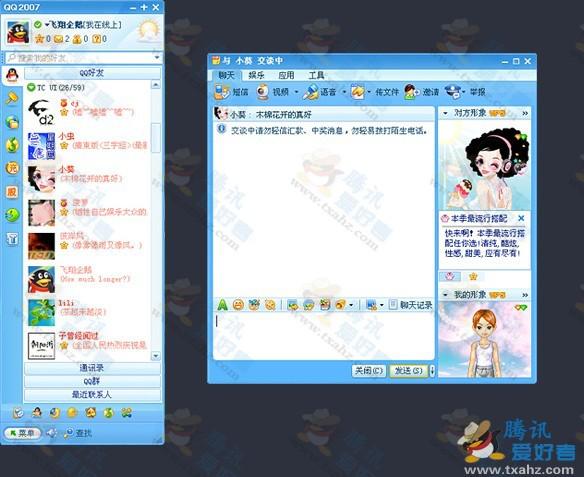 qq原来的版本是什么样子的,qq历史版本演变过程