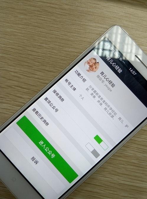 正能量！送给流分泌物孕囊发育慢不长胎心胎芽的准妈妈