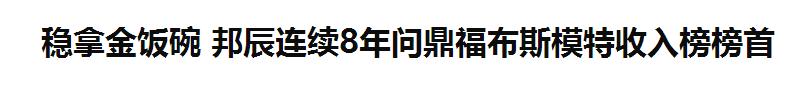 里约奥运会开幕式小李子,小李子里约