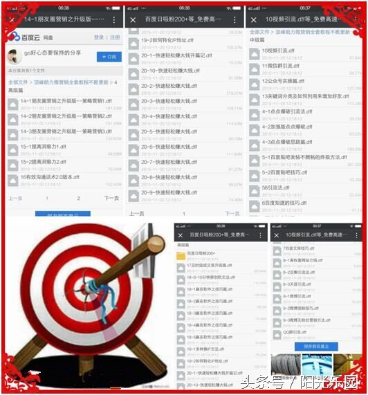 微商精准引流客源方法有哪些,微商怎么引流客源最好的方法
