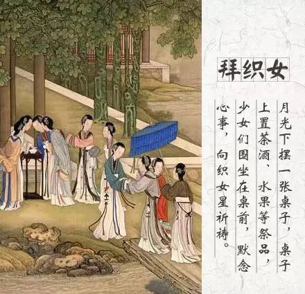 七夕节古代男女送什么,古人七夕送老公什么礼物