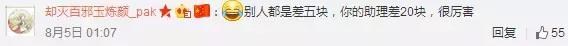 小苍和锤锤,小苍mm照片