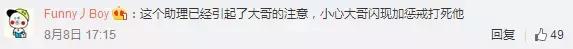 小苍和锤锤,小苍mm照片