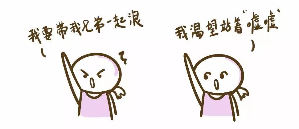 有没有姑娘想下辈子做个男人,女的说下辈子想做个渣男