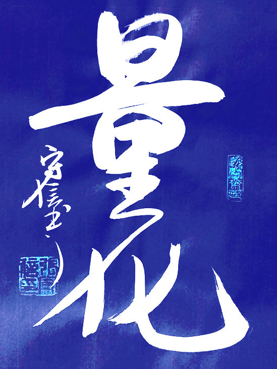 团队管理目标达成的关键管理动作,团队目标管理案例100例