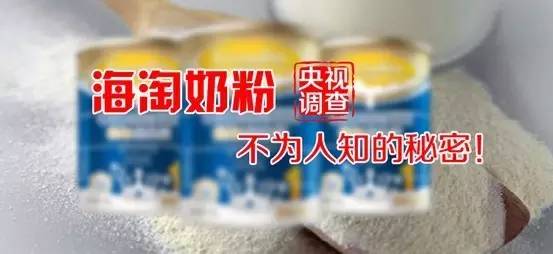 海淘奶粉不合格的品牌是,海淘奶粉蛋白质不达国标