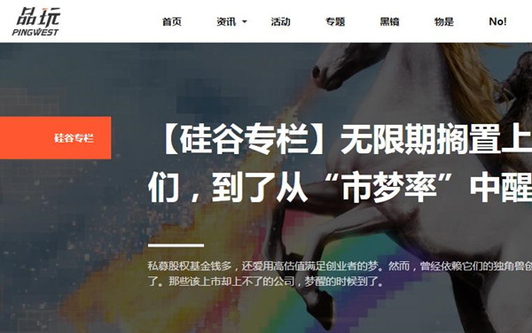 这些国内科技媒体网站你知道几个？