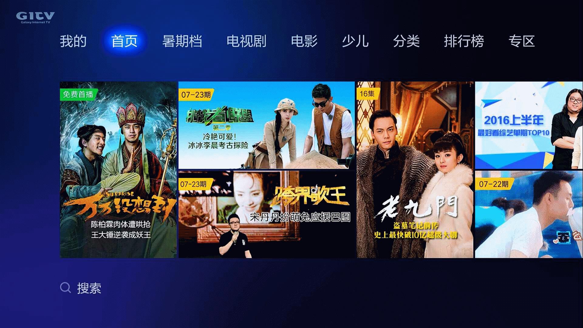 小米电视五使用技巧,小米电视的操作系统是什么