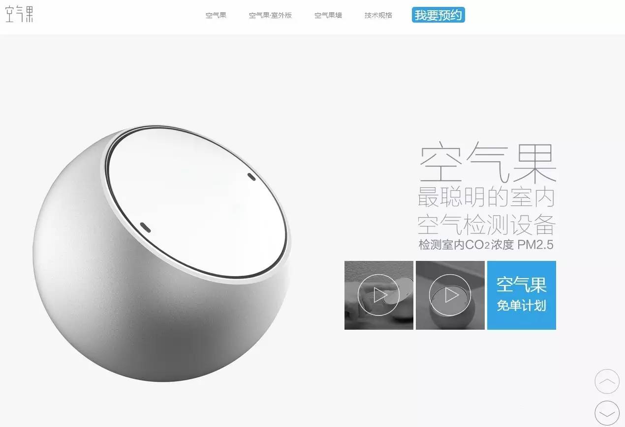 428th｜尚果设计韩冰