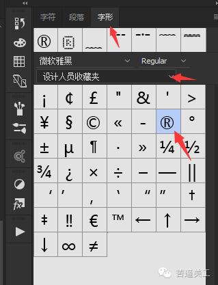 商标logo怎么画,商标应该怎么画