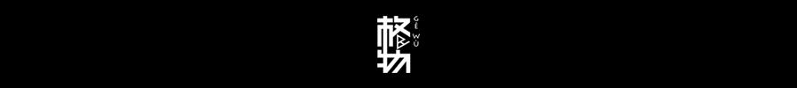 「格物Talk06」曾碧波：“败家娘们”可以买下两个沃尔玛