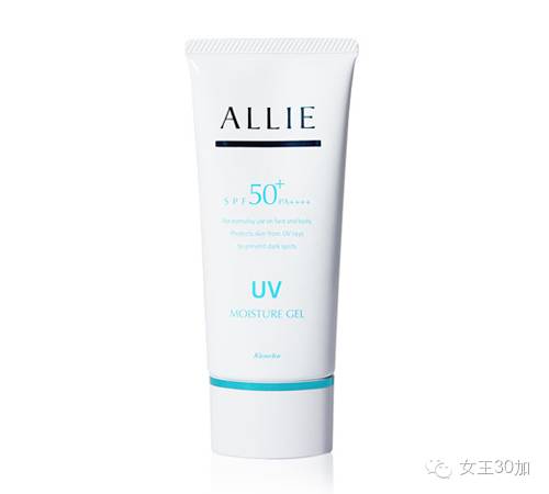 9394防晒霜测评,三合一的防晒霜是哪三种