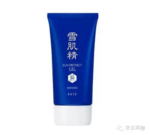 9394防晒霜测评,三合一的防晒霜是哪三种