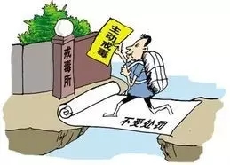 吸食*古麻**毒瘾发作一般有什么感觉？