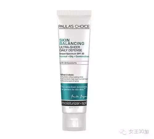 9394防晒霜测评,三合一的防晒霜是哪三种