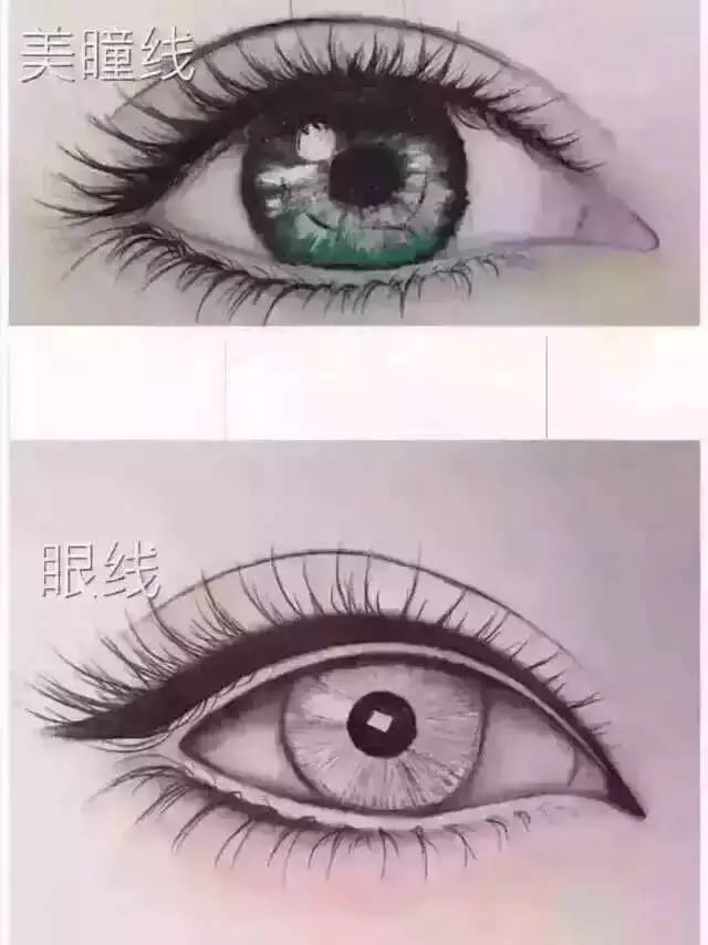 美瞳线太粗,美瞳线太粗了怎么办