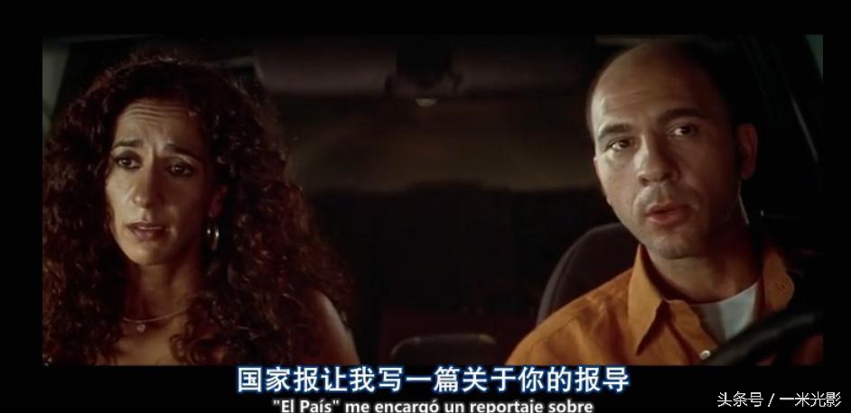 《对她说》：爱是需要回应的