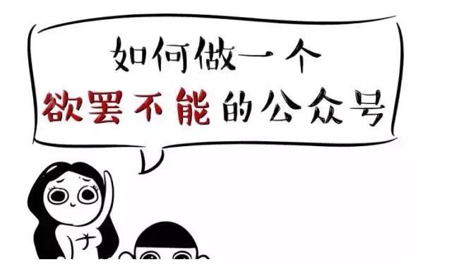 网红会不会一直活下去,现在的网红现象还能维持多久