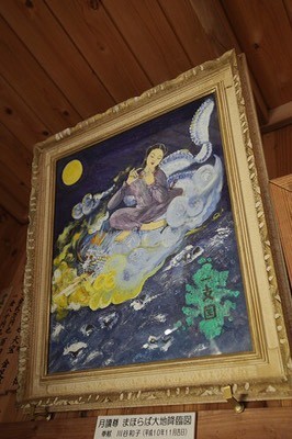 八卦火影忍者鸣人,火影中的八卦