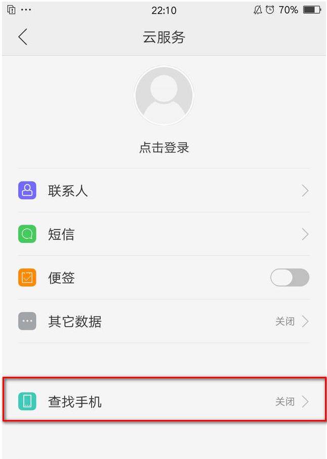 新oppo手机必须关掉这三个设置,oppo手机怎样设置让手机更安全