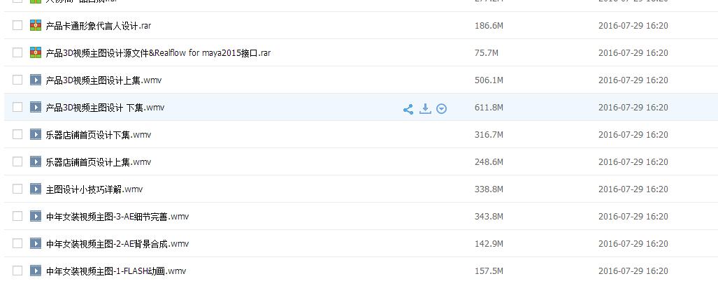 如何做淘宝店铺视频教学,淘宝店铺装修自学全套教程