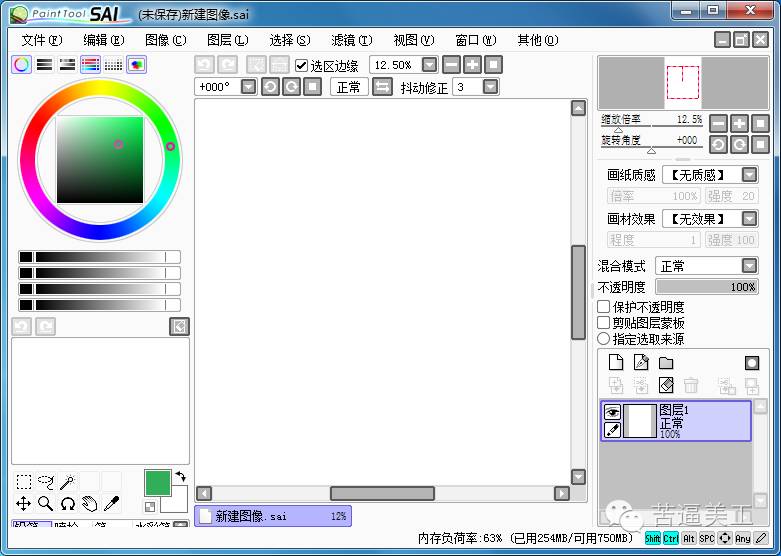 美工常用的工具,美工基础入门该知道的软件