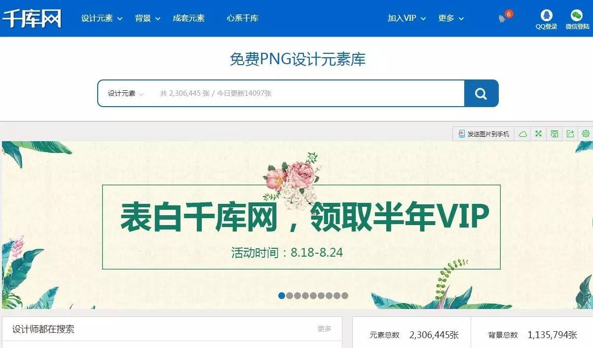 推荐几个好的平面设计素材的网,平面素材网站免费下载