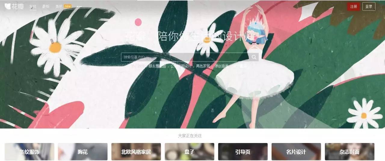 推荐几个好的平面设计素材的网,平面素材网站免费下载