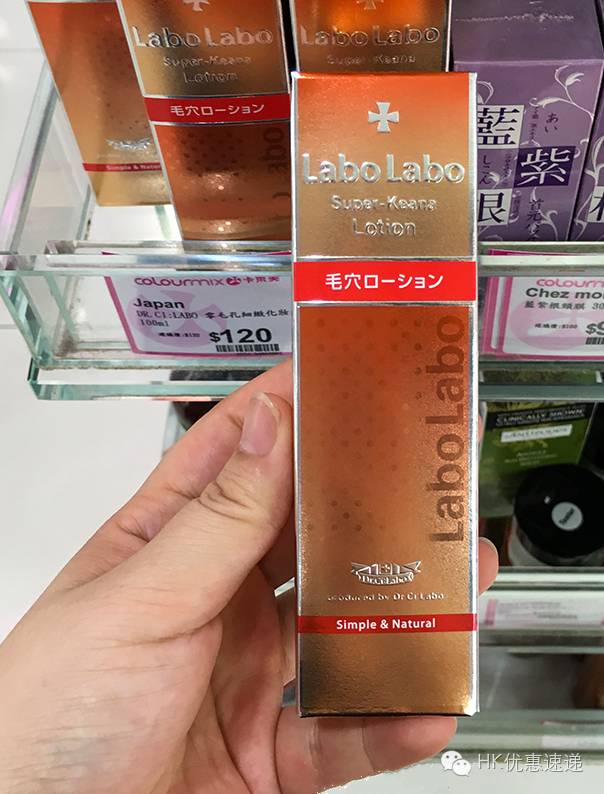 天呐！火的要死「城野医生毛孔水」价格暴涨200%