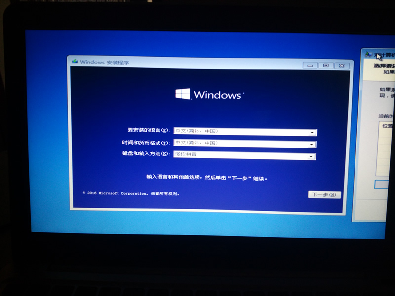 华硕思聪本x205tawin7安装教程,华硕y5000u重装系统教程