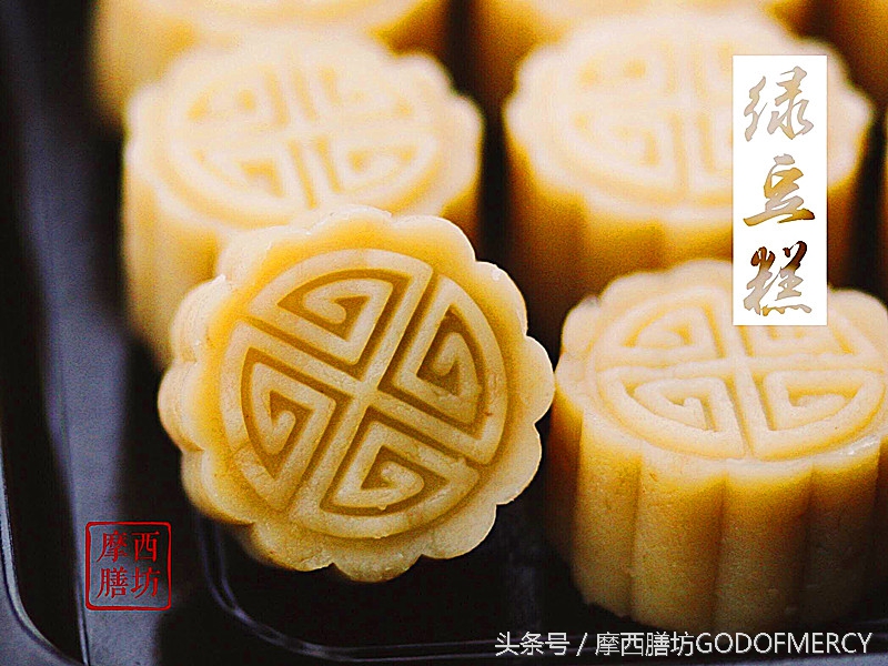 自制黄油绿豆糕视频,如何自制绿豆糕的视频