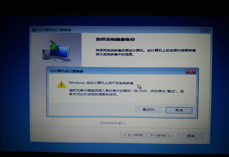 华硕思聪本x205tawin7安装教程,华硕y5000u重装系统教程