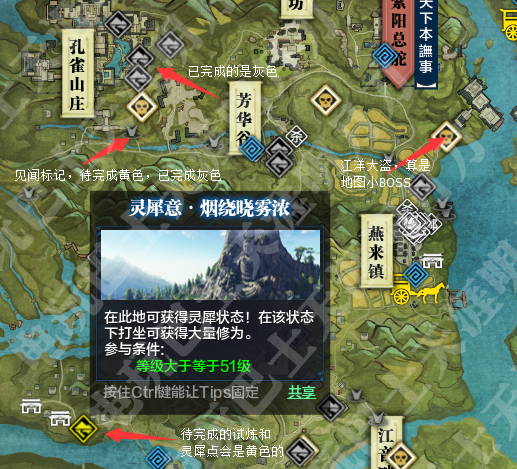 天涯明月刀ol怒挑浪客营攻略,天涯明月刀ol新本攻略