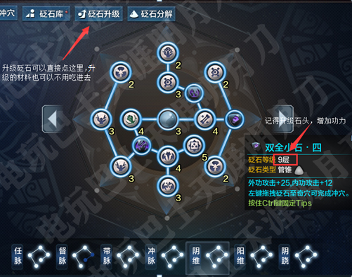 天涯明月刀ol怒挑浪客营攻略,天涯明月刀ol新本攻略