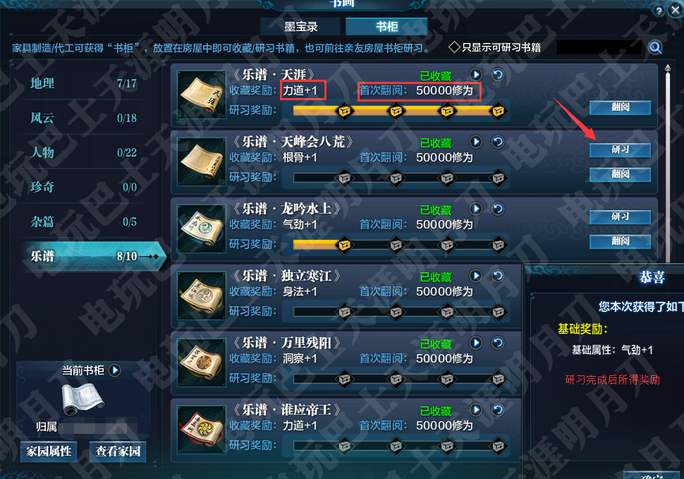 天涯明月刀ol怒挑浪客营攻略,天涯明月刀ol新本攻略