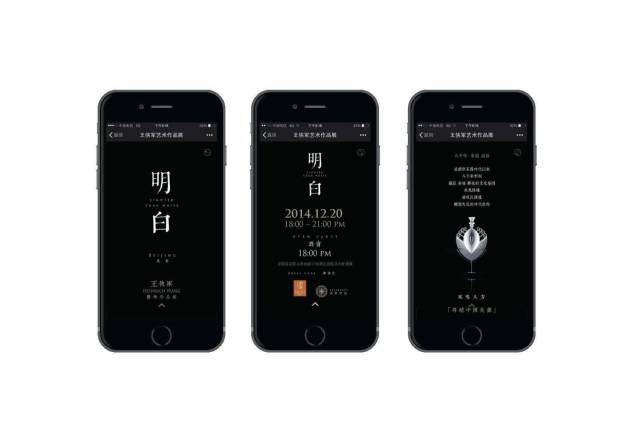 440th｜RElab王子侨