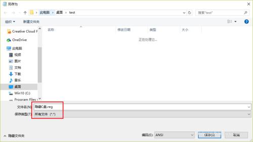 本地磁盘c和d怎么用,如何隐藏磁盘c