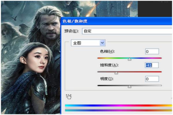ps斗转星移图片,杨幂斗转星移ps图片合成