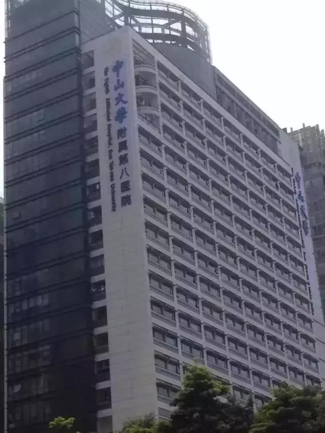 福田医院：以后，请叫我中大附属八院