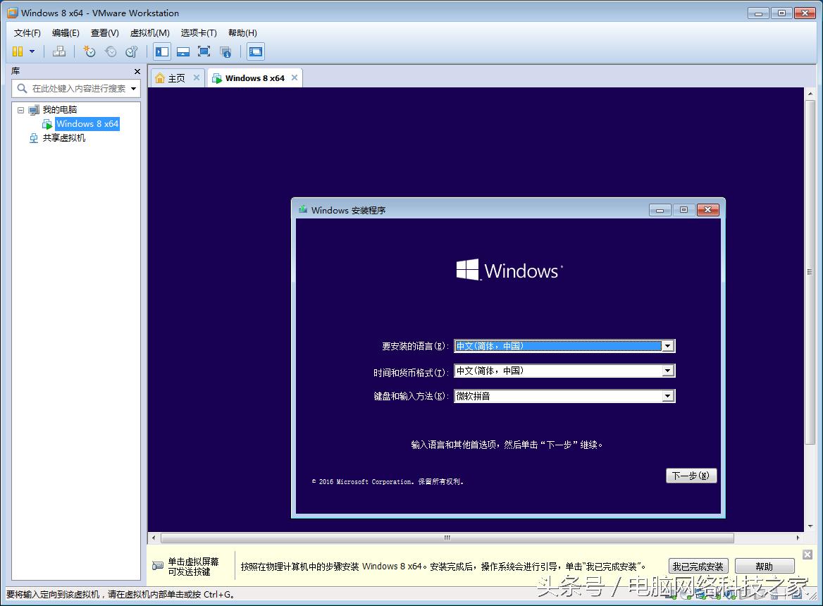 克隆版系统哪个好,克隆版系统