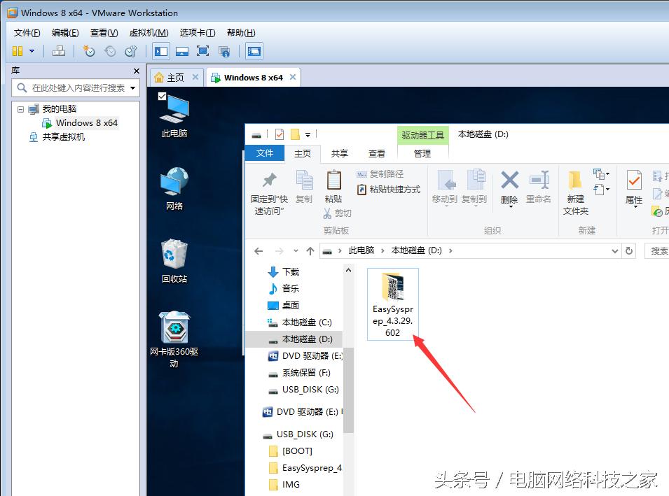 克隆版系统哪个好,克隆版系统