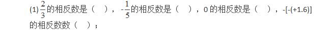 初一上册数学有理数经典题讲解,初一数学上册有理数的计算讲解