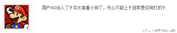 一“箭”失利成千古，小狗再遭无情黑，我们需要的是什么？