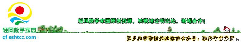 跟我轻松学好数学有理数,有理数领会过程中应注意什么