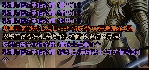 现在还有人玩dnf,dnf玩家都在直播吗