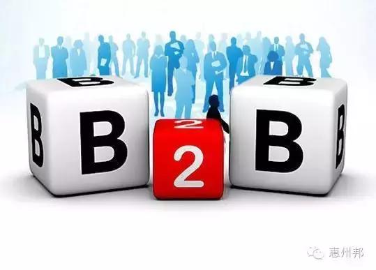 惠州如何做跨境电商,惠州有哪些电商平台可以做