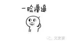 北宋的连环杀手，靠杀人杀成了一代名臣｜文史宴