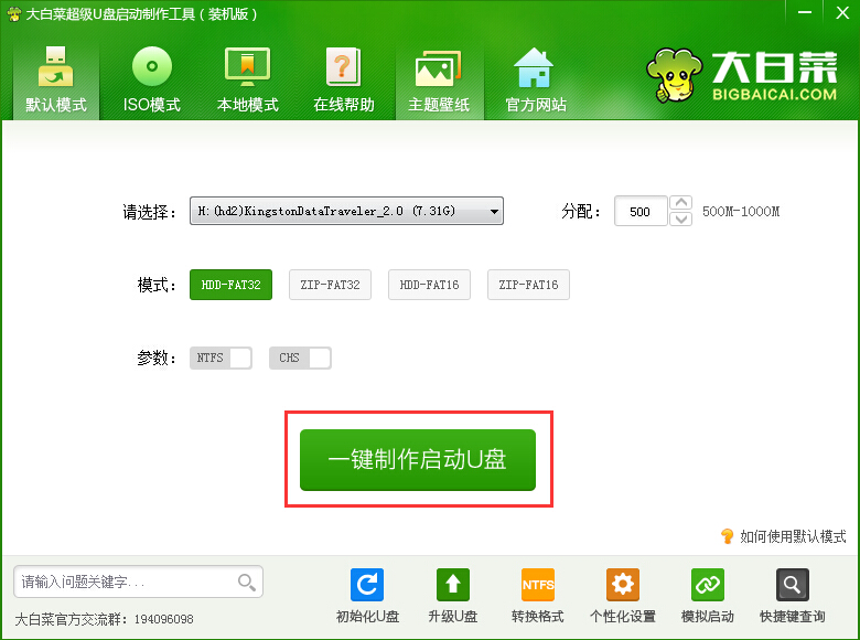如何在开机时启动u盘做系统,怎么制作系统启动u盘详细教程