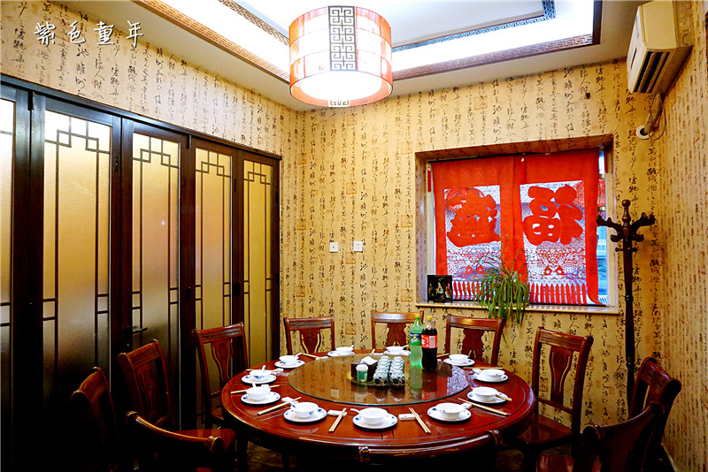 中南海边的四合院菜馆——太仆居