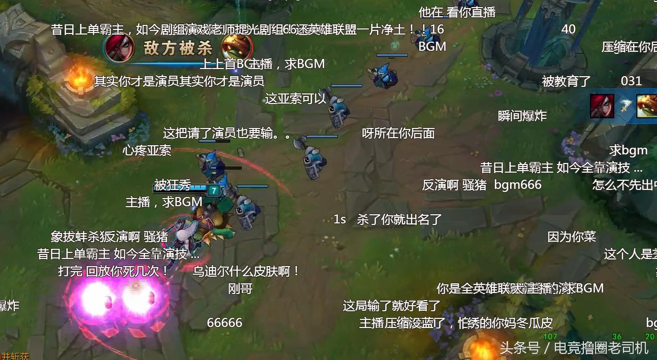 国服演员猖狂，PDD直播遇演员，骚猪化身神探，反被亚索杀成狗